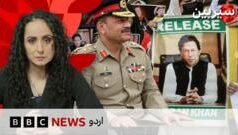 عمران خان بمقابلہ فوج: یہ تنازع کیا رخ اختیار کر سکتا ہے؟