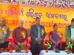 କାନ୍ତ ସାହିତ୍ୟ ପରିଷଦର ୬୦ ତମ ବାର୍ଷିକ ସମାରୋହ