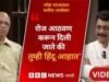 सतीश आळेकर मुलाखत : व्यक्तीस्वातंत्र्य, कलाकारांची भूमिका आणि देशाचं सामाजिक आरोग्य या प्रश्नांची थेट उत्तरं