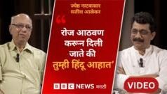 सतीश आळेकर मुलाखत : व्यक्तीस्वातंत्र्य, कलाकारांची भूमिका आणि देशाचं सामाजिक आरोग्य या प्रश्नांची थेट उत्तरं