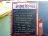 पुणे : पिंपरी-चिंचवडमध्ये विषारी दारूने घेतले 7 बळी; गावठी दारू विषारी बनण्यामागे आहे ‘हे’ कारण