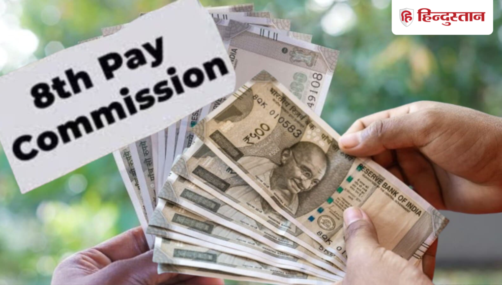 8th_Pay_Commission_1761657954657_1761657962787_1779888206918_11b22940-0fd6-46c3-8524-d62213b85226.png