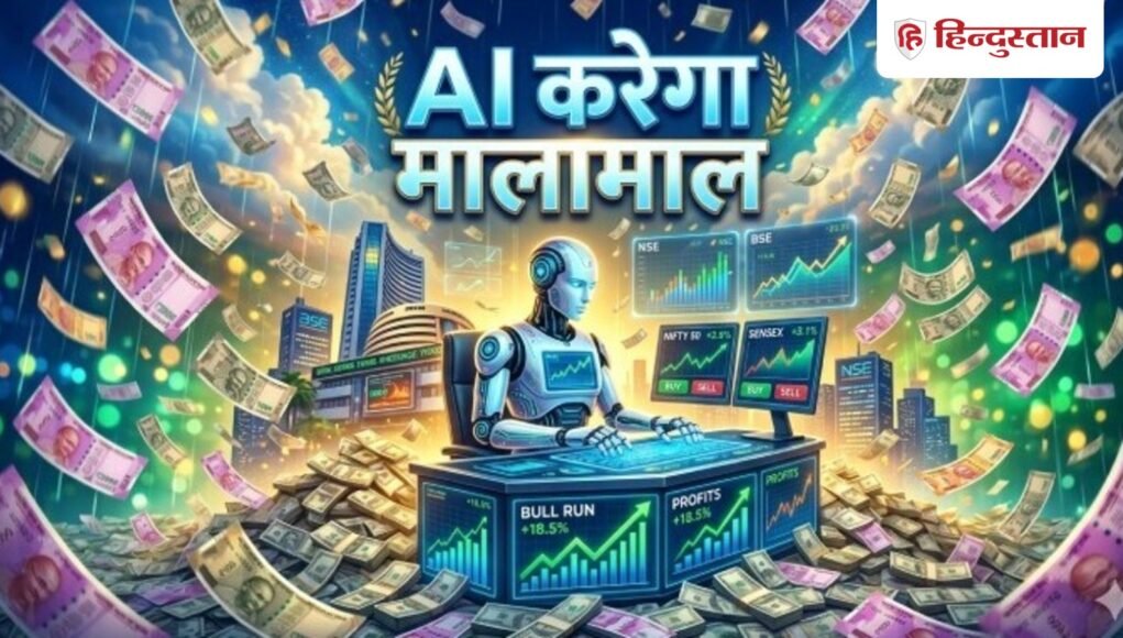 AI_agents_can_now_do_trading_for_you_1779978448016_1779978448273_800372ac-5dea-43f5-809d-99e14063f5b3.jpg