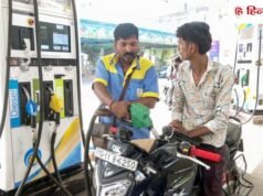 Petrol Diesel Price Today: पेट्रोल और डीजल की कीमतों में पर नया अपडेट, क्या फिर से बढ़ गए हैं रेट? यहां करें चेक