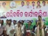 ଗାନ୍ଧୀ ପରିବାରର ତ୍ୟାଗ, ବଳିଦାନ ଅବିସ୍ମରଣୀୟ- ଏସ ଜୟକୁମାର, ଭଦ୍ରକ ଜିଲ୍ଳା କଂଗ୍ରେସର ପରିବର୍ଦ୍ଧିତ କାର୍ଯ୍ୟକାରିଣୀ ବୈଠକ
