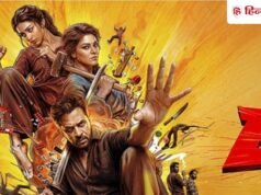 Blast Box Office Day 2: शुक्रवार को अर्जुन सरजा की ‘ब्लास्ट’ ने शानदार कमाई, ‘दृश्यम’ और ‘करुप्पू’ से ली टक्कर
