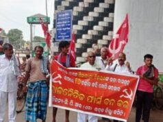 ସିପିଆଇ(ଏମ) ପଲିଟବ୍ୟୁରୋ ସଭ୍ୟ ପିନରାଇ ବିଜୟନଙ୍କ ଉପରେ ଇଡି ଚଢାଉକୁ ଭଦ୍ରକରେ ତୀବ୍ର ବିରୋଧ