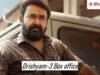 Drishyam 3 Box Office: सिर्फ 9 दिन में ₹200 करोड़ के पार दृश्यम-3, लेकिन यह है बुरी खबर!