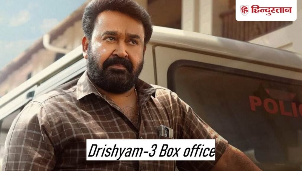 Drishyam_3_bOc_1780100709259_1780100722760_b57c934d-1171-4a18-a6ee-f67ab420032f.jpg