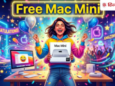 Free में Mac Mini बांट रही पॉपुलर AI कंपनी, खुशी से झूम उठे यूजर्स, बताई यह वजह