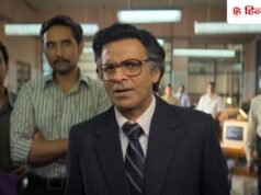 Governor Trailer: सच्ची घटनाओं पर आधारित है फिल्म, पब्लिक बोली- यह तो देखने जाना पडे़गा