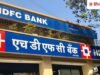 ₹45 करोड़ पेमेंट केस में बढ़ी HDFC बैंक की मुश्किल, जांच की खबर से शेयर हुआ धड़ाम, जानिए पूरा मामला