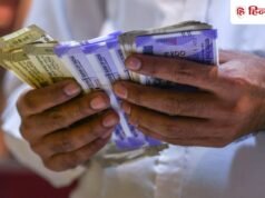 9% डीए बढ़ाने का हुआ ऐलान, इन सरकारी कर्मचारियों के लिए बड़ा तोहफा