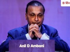 अनिल अंबानी की कंपनी के खिलाफ पहली चार्जशीट दायर, CBI का बड़ा एक्शन