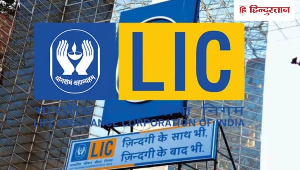 LIC_1761710584228_1761710584388_1779873040302_2975c3c8-7c83-4b8f-8ea5-9a4086c1e3fa.jpeg