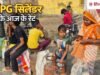 LPG सिलेंडर के नए रेट जारी, क्या कीमतों में हुआ कोई इजाफा? लेटेस्ट अपडेट