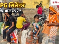 LPG सिलेंडर के नए रेट जारी, क्या कीमतों में हुआ कोई इजाफा? लेटेस्ट अपडेट