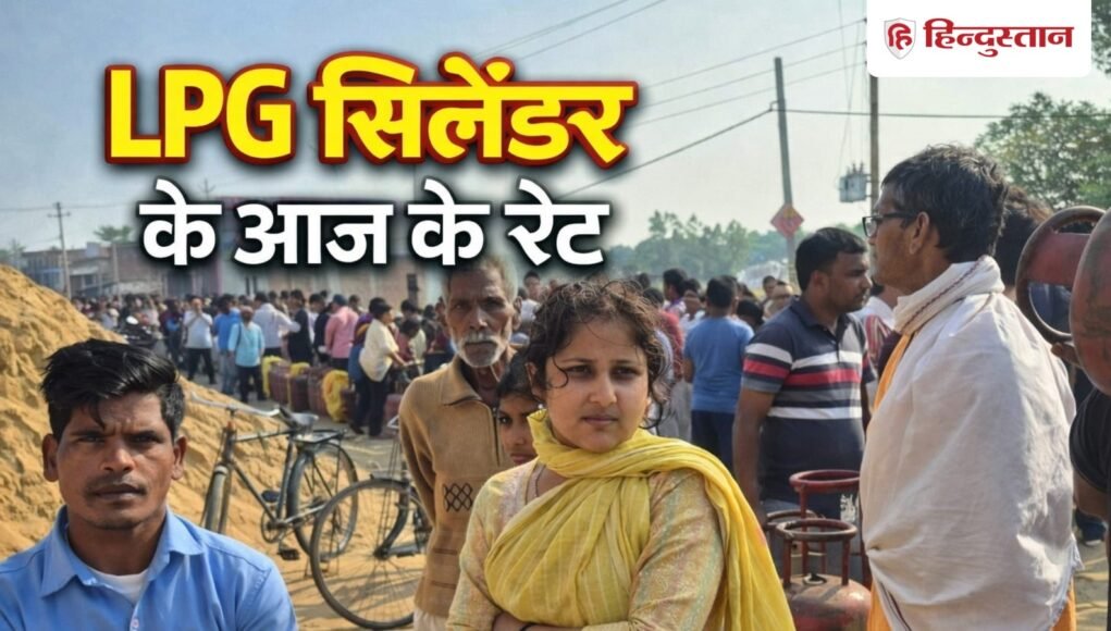 LPG_gas_price_today_1778544715277_1778544720285_1779840860194_6739e4bb-869c-41b0-9f35-1a4e2997e95c.jpeg