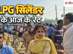 LPG की सप्लाई और रेट को लेकर जरूरी अपडेट, सरकार ने बताया क्यों हो रही दिक्कत