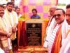 ମନ୍ତ୍ରୀଙ୍କ ଦ୍ୱାରା ୨ କୋଟିରୁ ଊର୍ଦ୍ଧ୍ୱ ଟଙ୍କାର ପ୍ରକଳ୍ପ ଶିଳାନ୍ୟାସ ଓ ଲୋକାର୍ପଣ