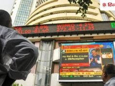 पहले ही दिन 60% से ज्यादा उछल गया यह शेयर, 77 रुपये से 124 रुपये पर पहुंचा दाम