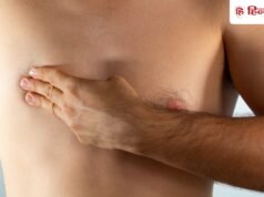 Male Breast Cancer: पुरुषों को भी होता है ब्रेस्ट कैंसर, ऑन्कोलॉजिस्ट बोले- 80% लोग इग्नोर करते हैं ये 6 लक्षण