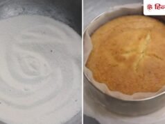 ना ओवन, ना माइक्रोवेव! साधारण कढ़ाई में बनाएं स्पंजी केक, जानिए कैसे मिलेगा बेकरी जैसा सॉफ्ट टेक्सचर