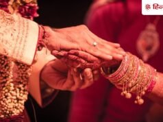 सिर्फ गोरी-सुंदर होने से नहीं बनती बात! शादी तय करते समय लड़के वाले लड़की में देखते हैं ये 5 खास बातें