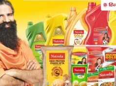 पतंजलि फूड्स पर ₹1,353 करोड़ का GST नोटिस, शेयर बाजार में मचा हड़कंप; निवेशकों की बढ़ी टेंशन