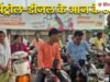 राहतभरा बुधवार: पेट्रोल-डीजल के रेट अपडेट, CNG के भी चेक करें लेटेस्ट भाव