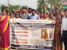 ଏସଆଇଆରକୁ ନେଇ ସଚେତନତା ଶୋଭାଯାତ୍ରା