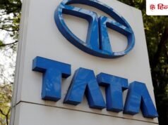 Tata group की धाकड़ कंपनी दे रही मुफ्त का शेयर, रिकॉर्ड डेट इसी हफ्ते, डिविडेंड भी मिलेगा