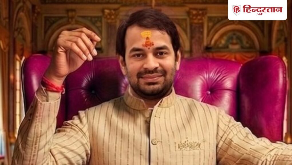 Tej_Pratap_Yadav_Bhojpuri_Bawal_1780066493428_1780066499930_491a0e35-eb38-4b2c-8857-d51d4fda6935.jpg