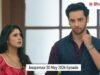 Anupamaa 30 May: प्रेम करेगा कोठारी निवास में यह ऐलान, आग में घी डालने का काम करेगी वसुंधरा