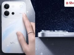 खूबसूरत लुक वाले दो धांसू फोन लॉन्च, 7200mAh बैटरी के साथ मिलेगा तगड़ा कैमरा, 16GB तक रैम भी