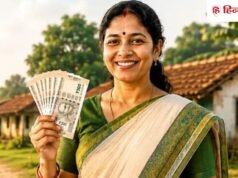 सरकार कल से महिलाओं के खाते में भेजेगी ₹36,000 की पहली किस्त? खाते में कैसे आएंगे पैसे? जानें पूरी बात