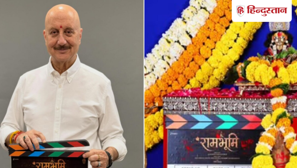 anupam_kher_new_film_1779986974159_1779986977998_46582603-5a8a-4d86-a463-ffa2798a76bf.png