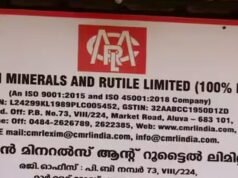 ഇ ഡി അന്വേഷണത്തിനെതിരെ ഡിവിഷന് ബെഞ്ചിനെ സമീപിച്ച് സിഎംആര്എല്