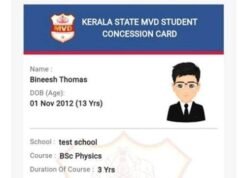 വിദ്യാർഥികളുടെ കൺസെഷൻ കാർഡ് ഡിജിറ്റലാകുന്നു