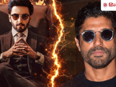 रणवीर सिंह ने फरहान अख्तर को ऑफर किए थे 10 करोड़ रुपए और फीस में 25% ऑफ? एक्टर ने कर दिया रिजेक्ट