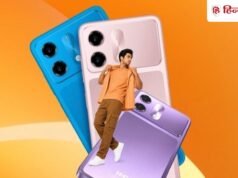 एक घंटे के अंदर Sold Out, ₹9499 के इस 5G फोन पर टूट पड़े ग्राहक, खुद कंपनी भी हैरान