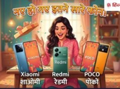 खुशखबरी: नए जैसे हो गए ये 40 पुराने फोन, आ गया लेटेस्ट अपडेट; Xiaomi, Redmi और POCO यूजर्स देखें लिस्ट
