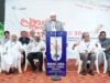 ഐ എ എം ഇ:
പ്രിഫേറ്ററി സംസ്ഥാനതല പ്രവേശനോത്സവം പ്രൗഢമായി