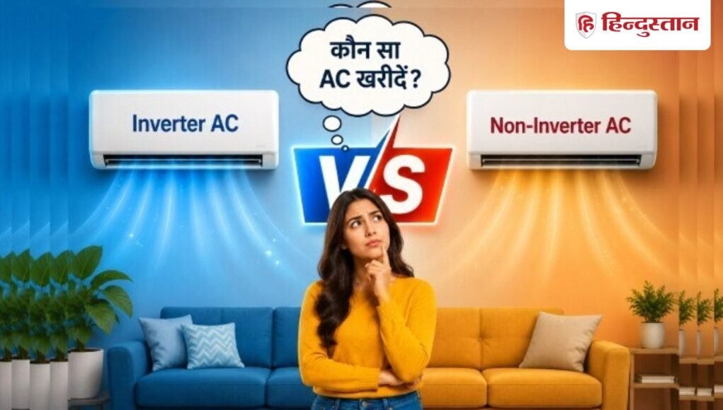 inverter_ac_vs_non_inverter_ac_1779966468722_1779966468988_52002255-299e-42f0-804b-76dce6052a01.jpg