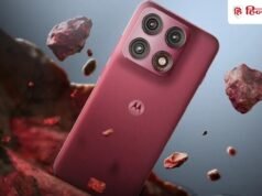 आते ही छा जाएगा Motorola Edge 70 Pro+, लॉन्च से पहले सारी डिटेल्स लीक, कैमरा-बैटरी सब दमदार