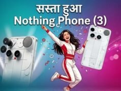 गिर गए दाम, सीधे ₹37000 रुपये सस्ता हुआ 80 हजार का Nothing फोन, बजट में आई कीमत