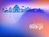 କେ.କେ.ଆର ମହିଳା ଉଚ୍ଚ ମାଧ୍ୟମିକ ବିଦ୍ୟାଳୟର +୨ କଳାରେ ଅପୂର୍ବ ସଫଳତା