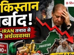 बर्बादी की राह पर पाकिस्तान? पेट्रोल ₹400 के पार, खाना-पीना भी मुहाल, लोग बोले- अब जीना मुश्किल