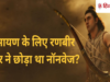 रामायण की शूटिंग पर नॉनवेज खाना लाना था मना, पूरी रात सेट पर रहते थे एक्टर्स