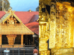 ശബരിമല കട്ടിളപ്പാളികള് മാറ്റിയിട്ടില്ല; കൊള്ളയടിച്ചത് പൂശിയ സ്വര്ണം: അന്തിമ ശാസ്ത്രീയ പരിശോധന ഫലം